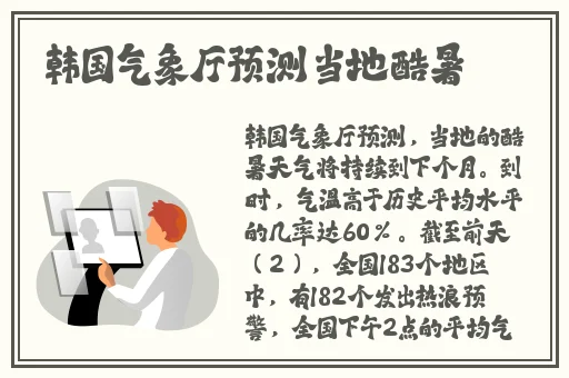 国产精品无码无片在线观看